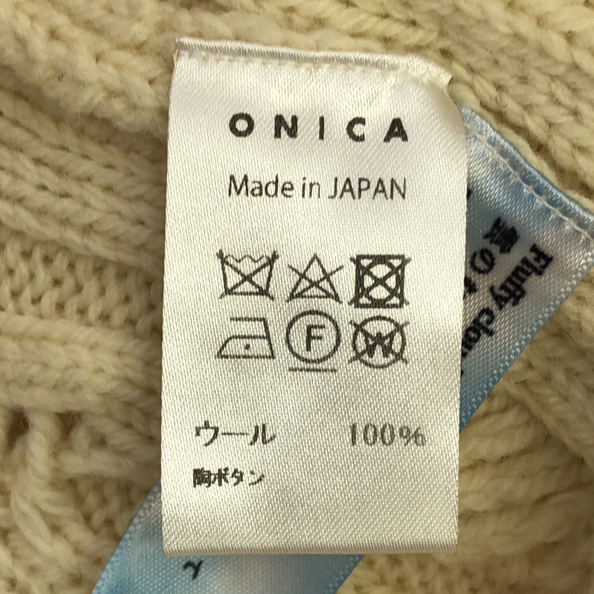 ONICA / オニカ Merino Vest / メリノウール 陶釦付きニット ベスト