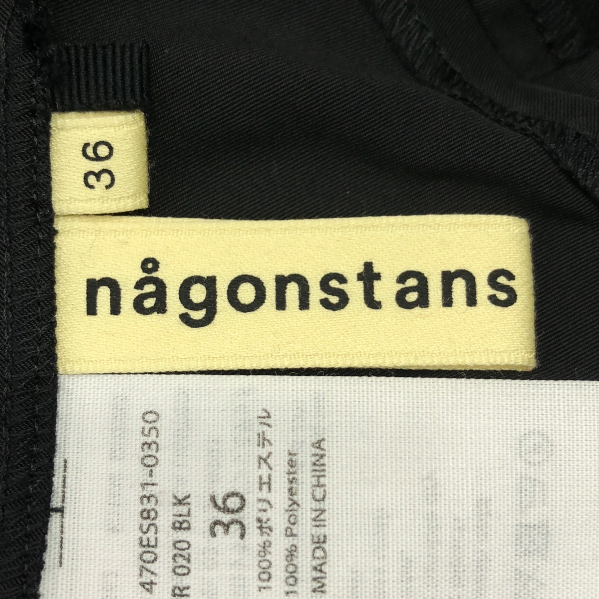 nagonstans / ナゴンスタンス Cube skirt ボリュームスカート