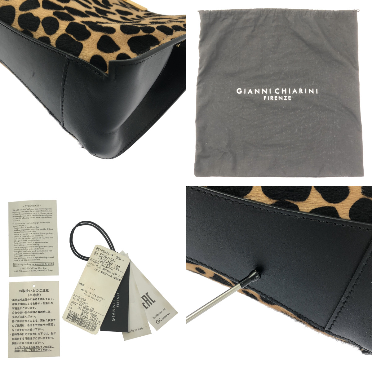 GIANNI CHIARINI / ジャンニキャリーニ 2way レオパード ハンドバッグ
