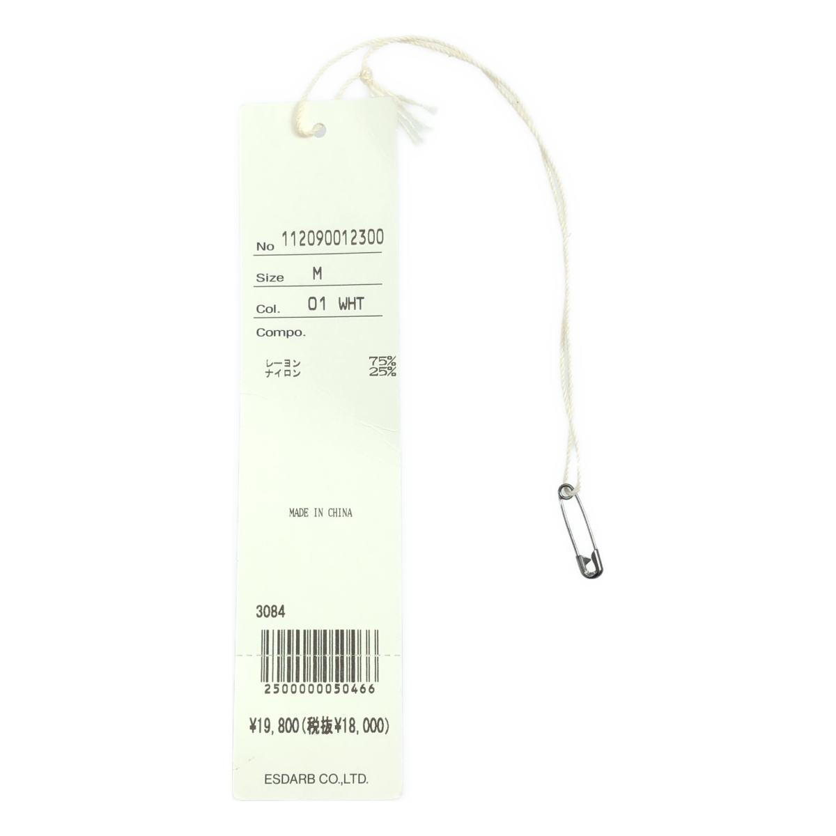 その他 レーヨン ノースリーブ ロング ニット