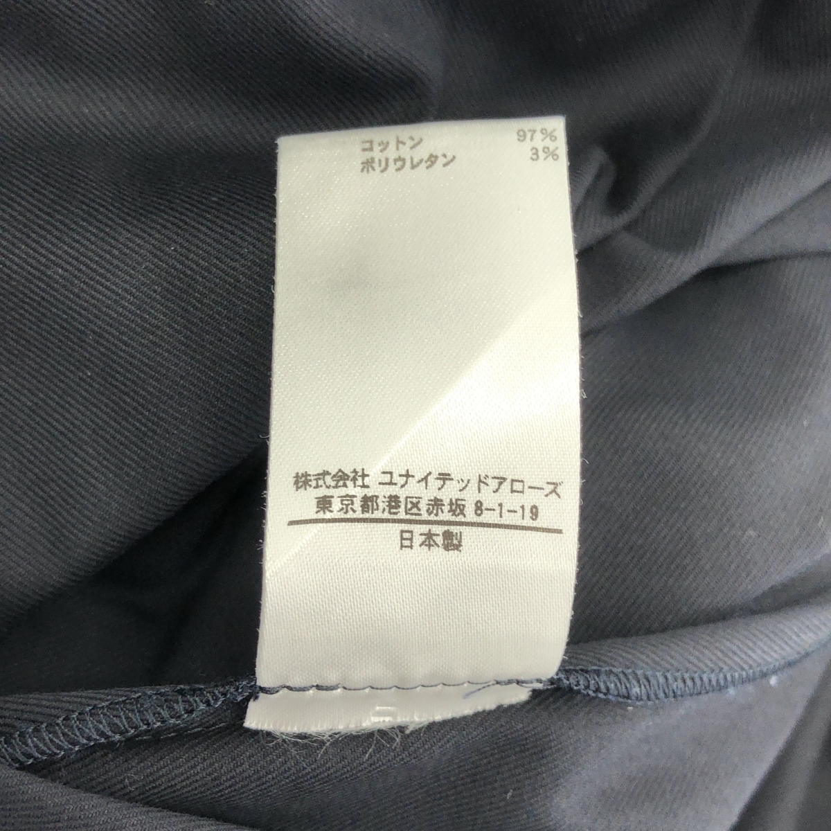 BLAMINK / ブラミンク コットン ストレッチ ターンアップ ヘム パンツ