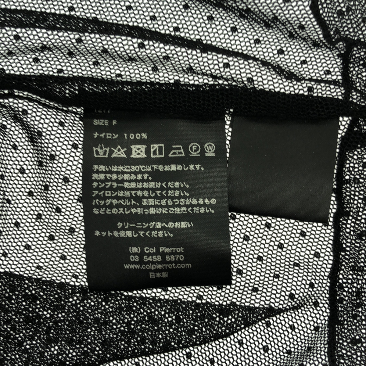 Col Pierrot / コルピエロ Dot sheer Blouse / チュール ハイネック ブラウス カットソー