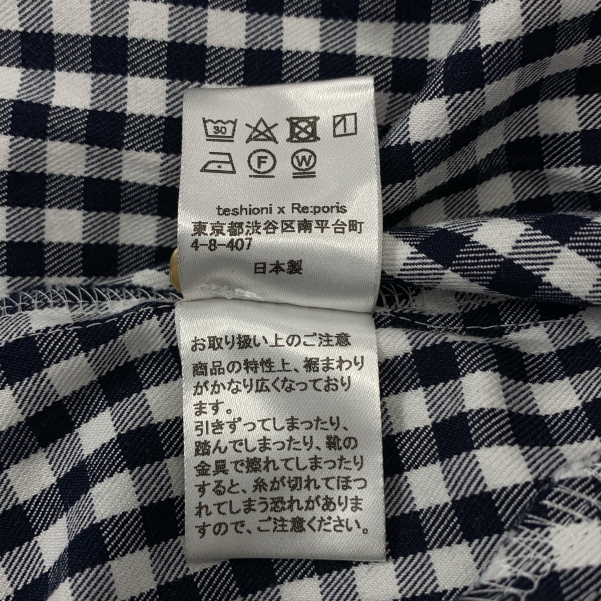 Re:poris / レポリス フルーツパーラー フルーツサンド / チェック ポケット付き ボリューム ワンピース