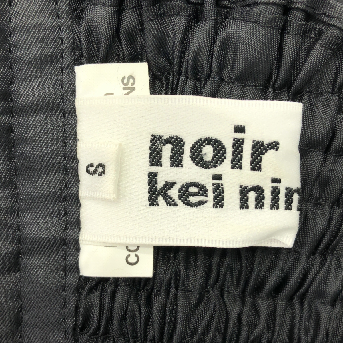 noir kei ninomiya / ノワールケイニノミヤ ギャザーフリルデザイン エステルツイルワンピース