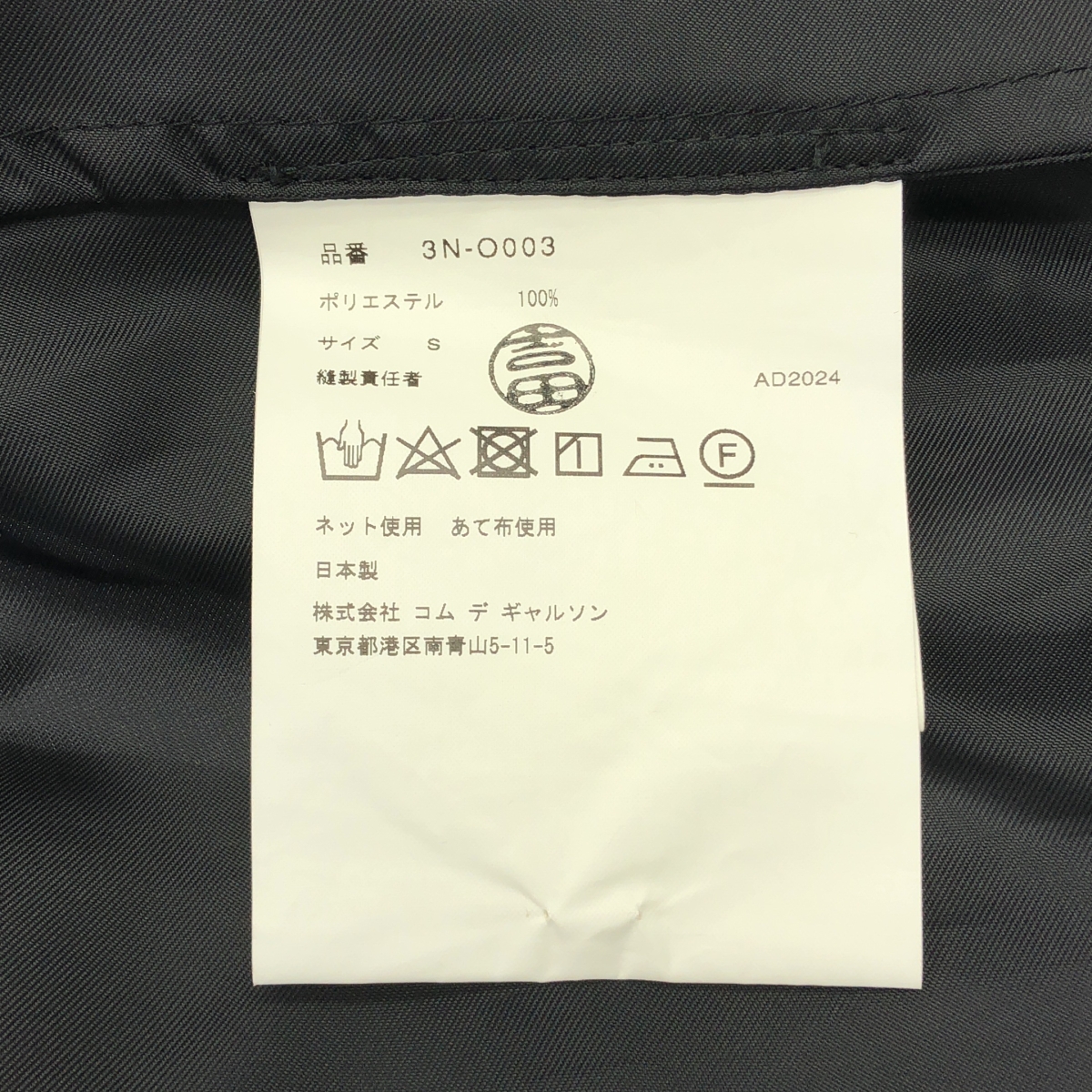 noir kei ninomiya / ノワールケイニノミヤ ギャザーフリルデザイン エステルツイルワンピース