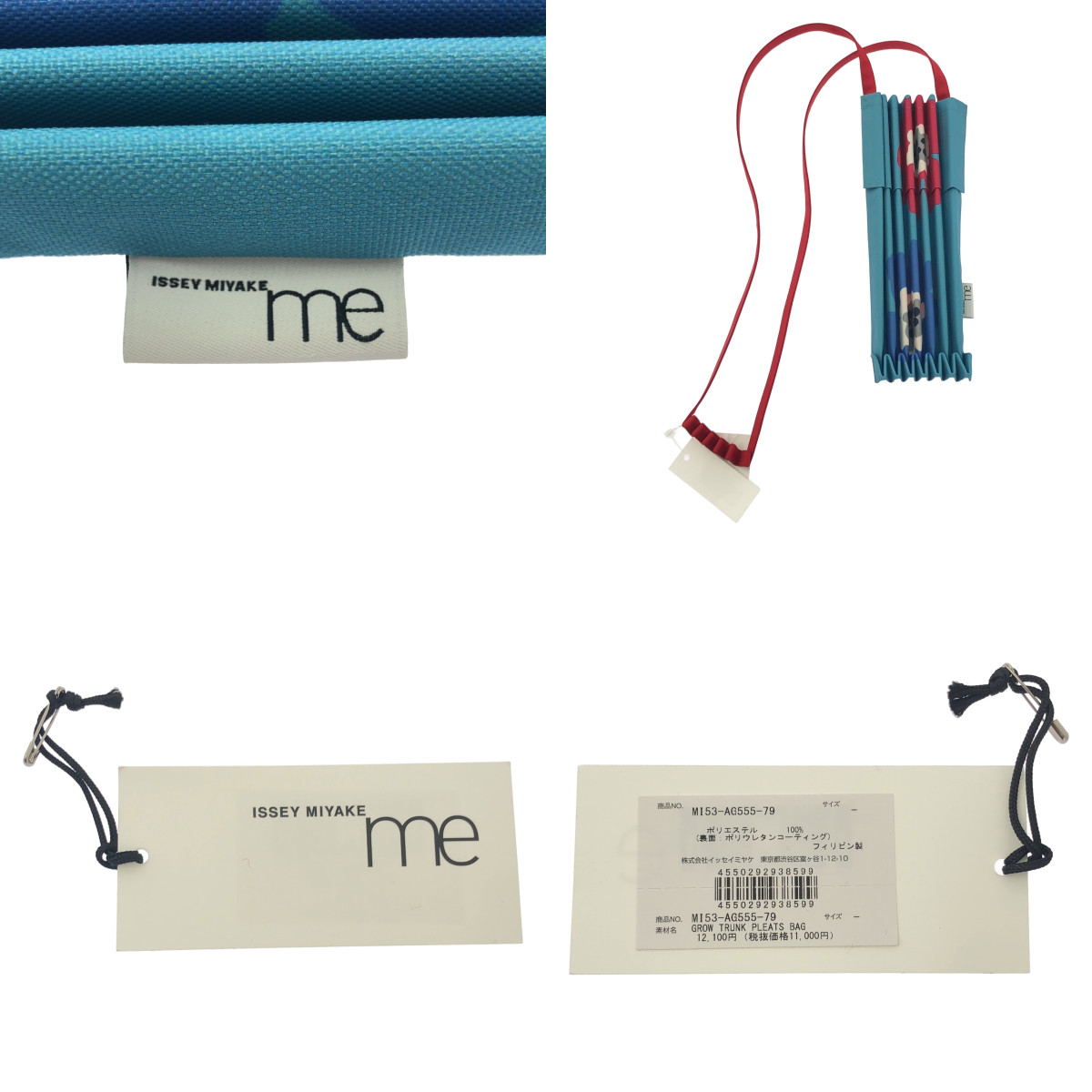 me ISSEY MIYAKE / ミーイッセイミヤケ ショルダーバッグ