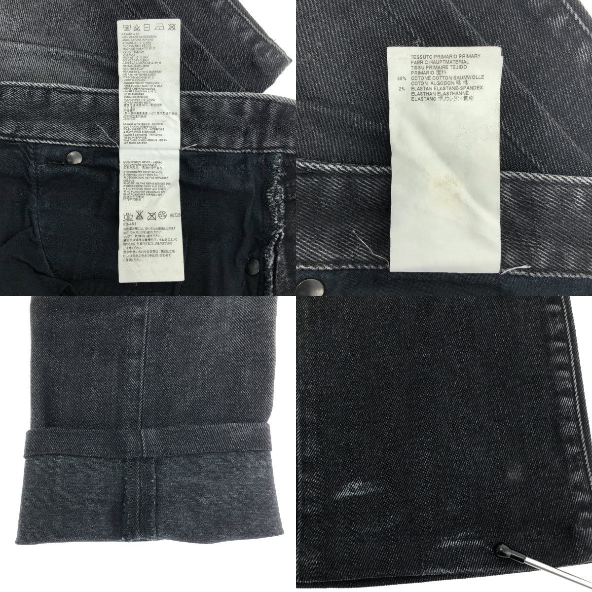 Maison Martin Margiela / メゾンマルタンマルジェラ SLIM デニム スキニーパンツ