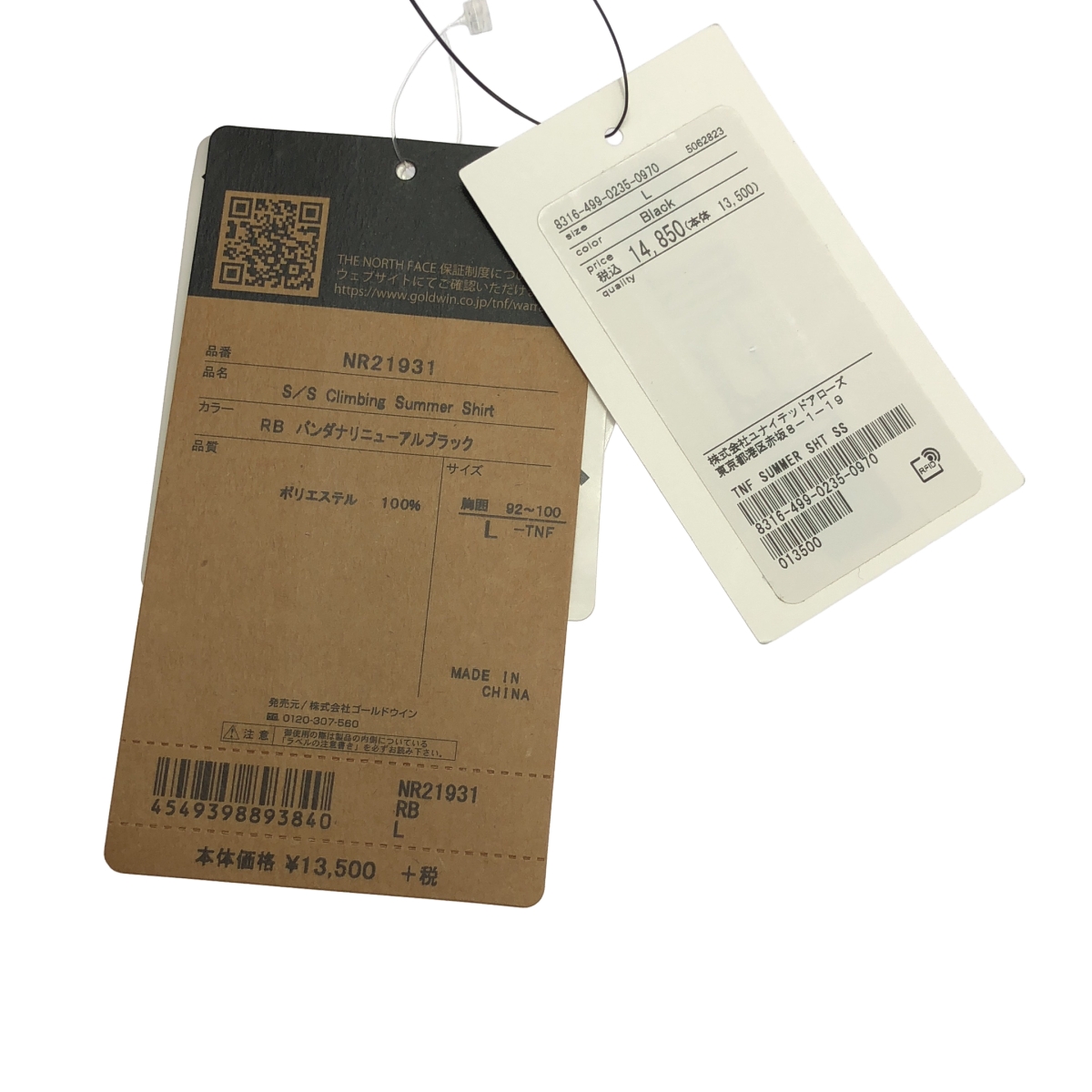 THE NORTH FACE / ザノースフェイス S/S Climbing Summer Shirt ペイズリー シャツ