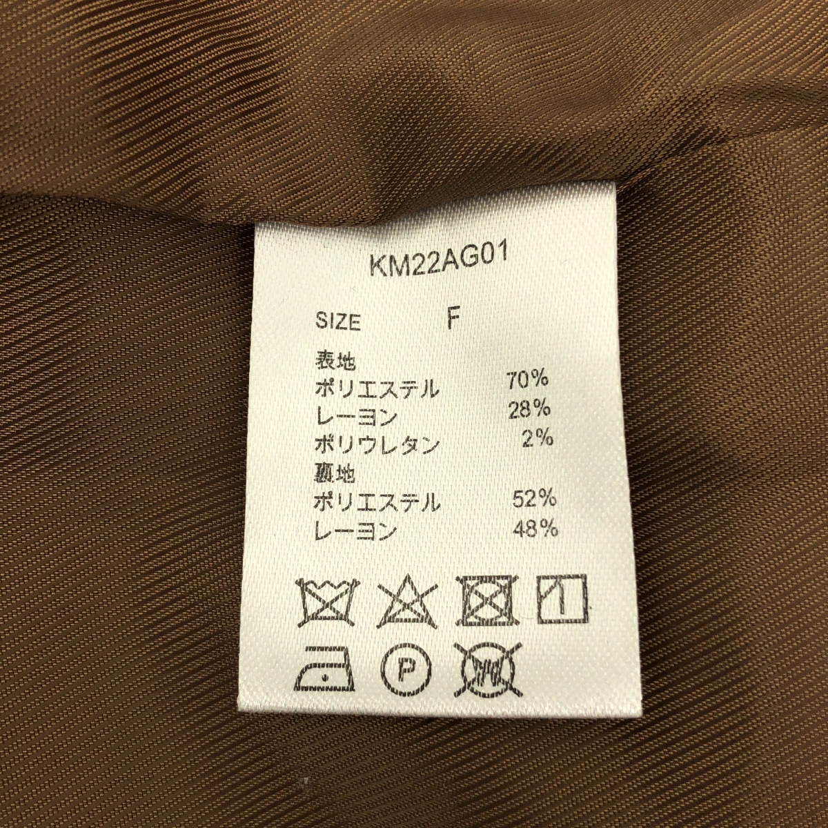 その他 3way dolman trench coat ドルマン トレンチコート