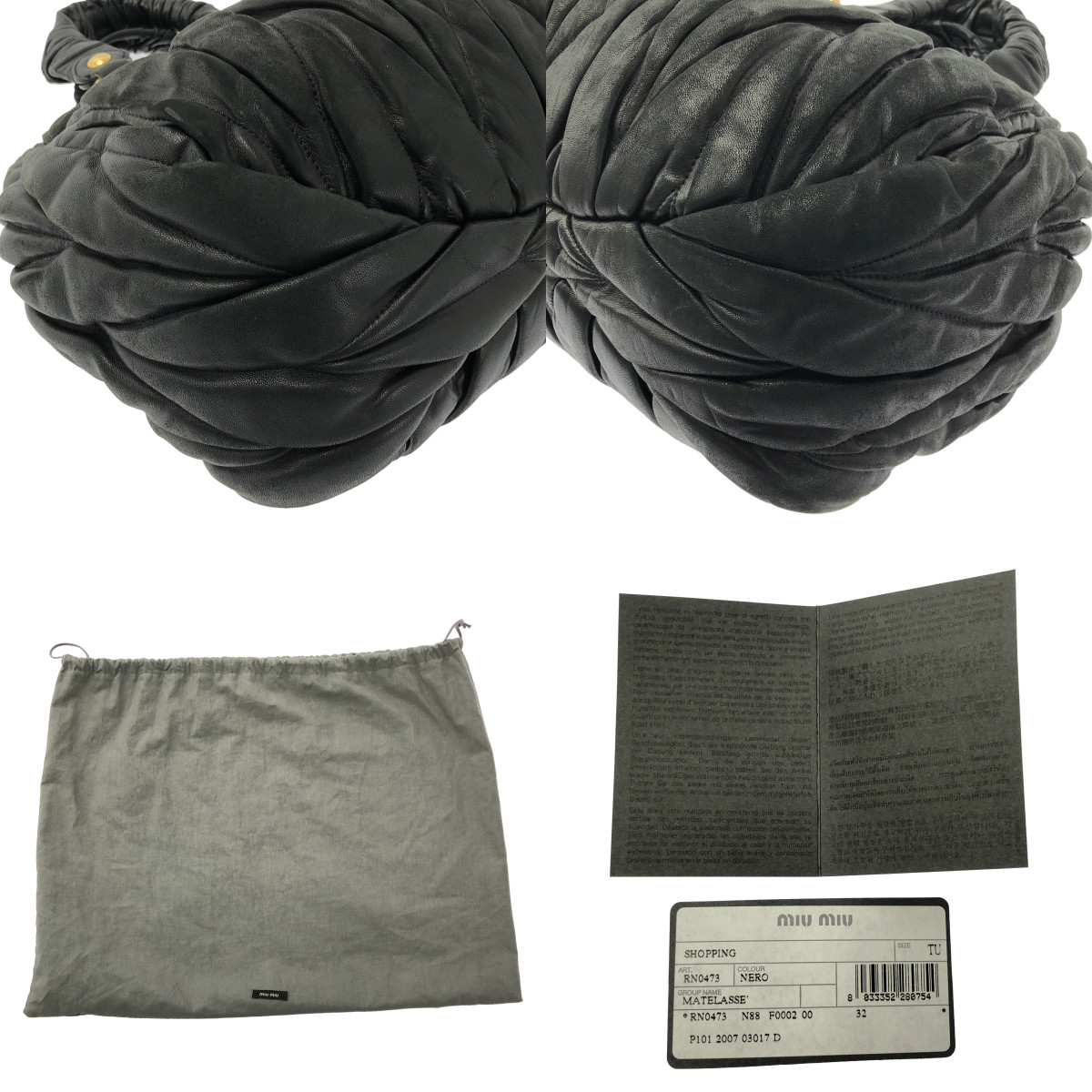 miu miu / ミュウミュウ 2way マテラッセ レザー ショッピング ハンドバッグ