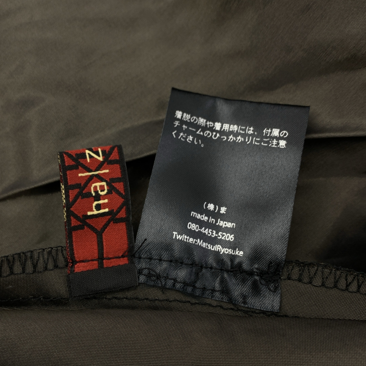 その他 エンブロイダリーロゴ チュールレイヤード サイドジップ ボリューム スカート / 総裏地