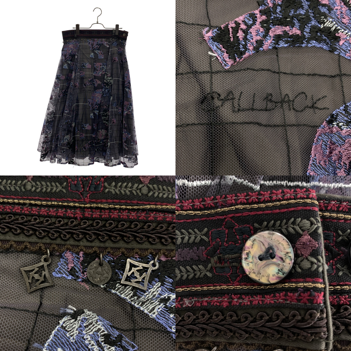 その他 エンブロイダリーロゴ チュールレイヤード サイドジップ ボリューム スカート / 総裏地