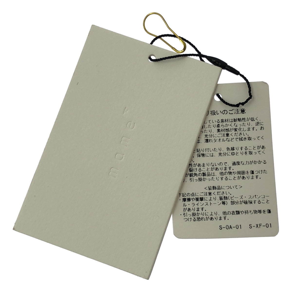 Mame Kurogouchi / マメクロゴウチ PVC がま口 クラッチバッグ