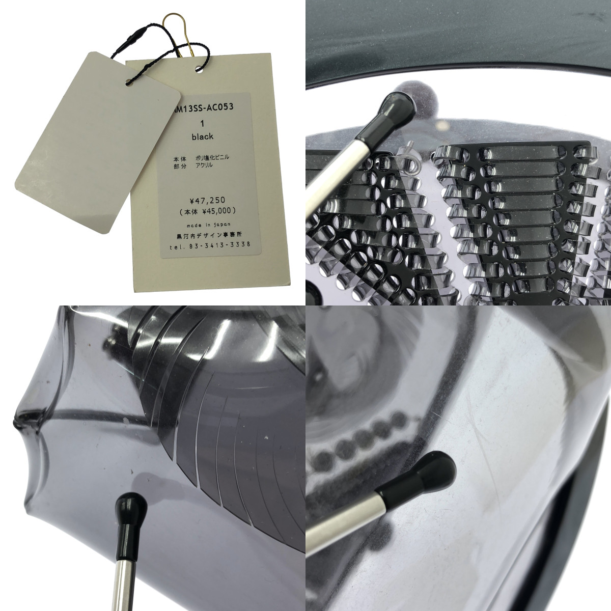 Mame Kurogouchi / マメクロゴウチ PVC がま口 クラッチバッグ