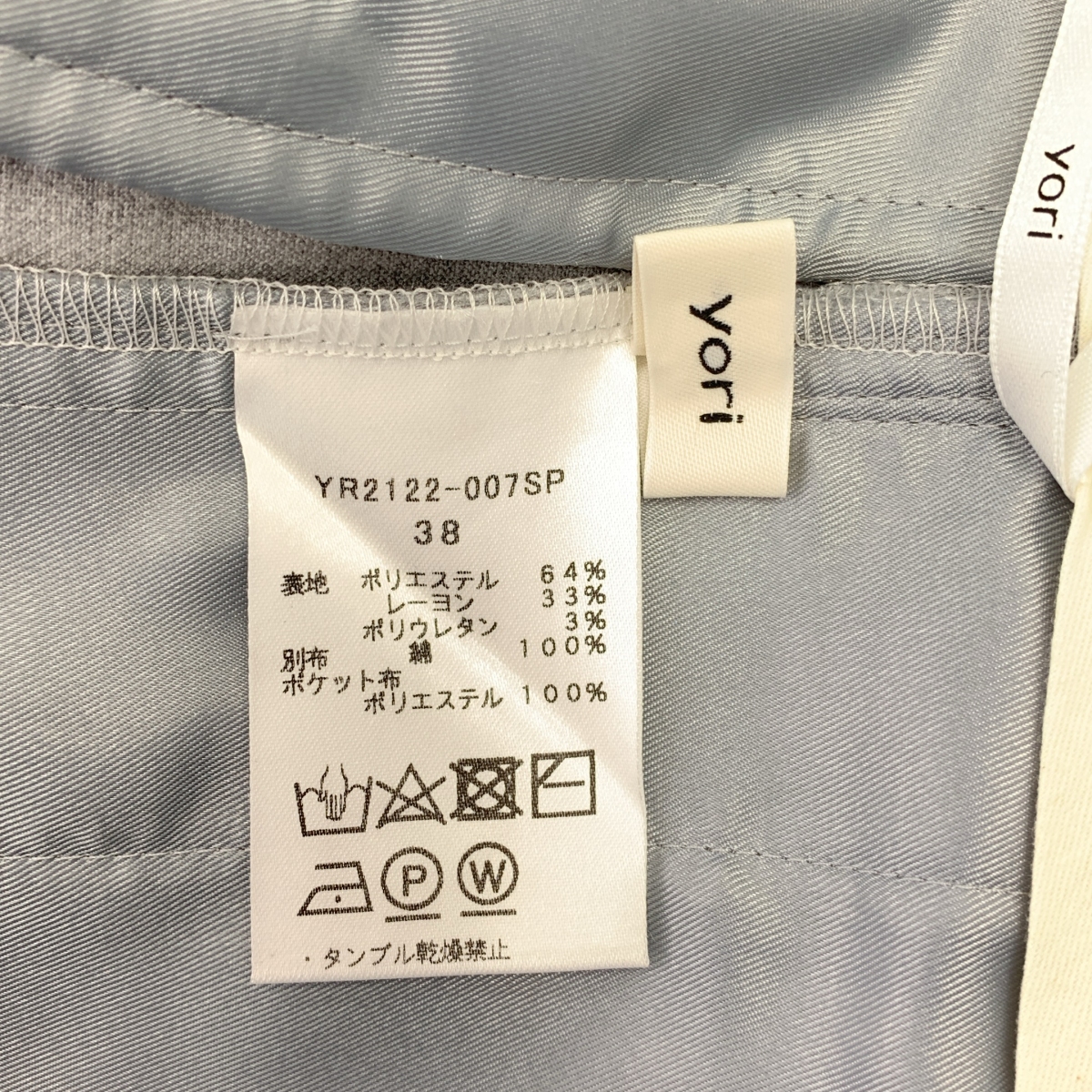 yori / ヨリ サスペンダー 2タック スラックス パンツ