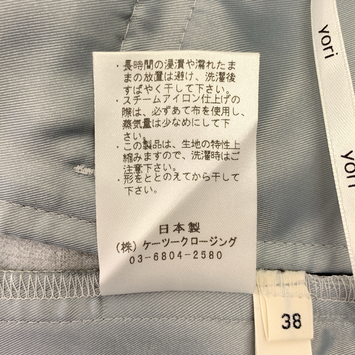 yori / ヨリ サスペンダー 2タック スラックス パンツ