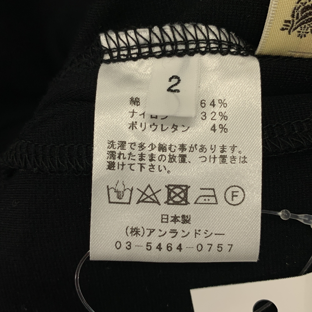 その他 ウエストゴム ワイド イージー パンツ