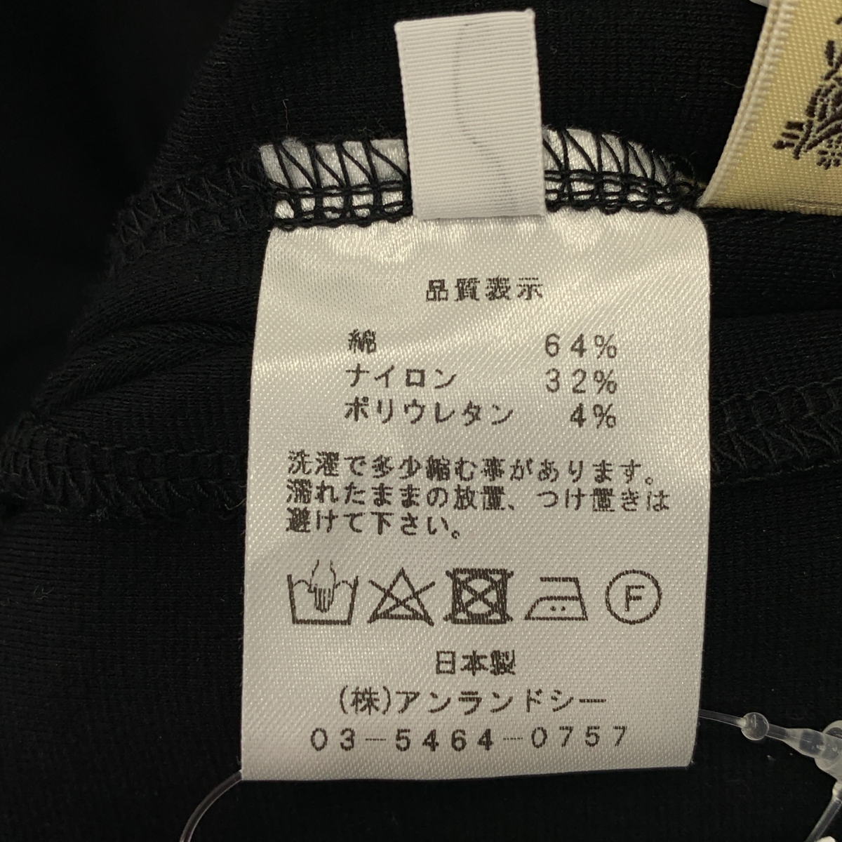 その他 ウエストゴム ワイド イージー パンツ