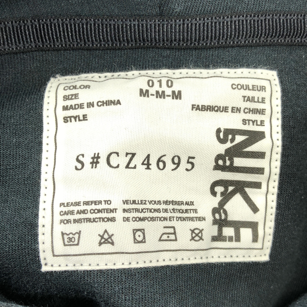 sacai / サカイ × NIKE / ナイキ NRG HOODIE / ロゴ スウェット フーディ