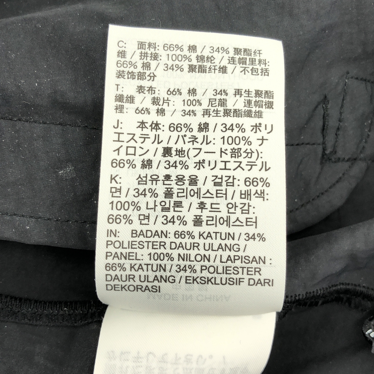 sacai / サカイ × NIKE / ナイキ NRG HOODIE / ロゴ スウェット フーディ