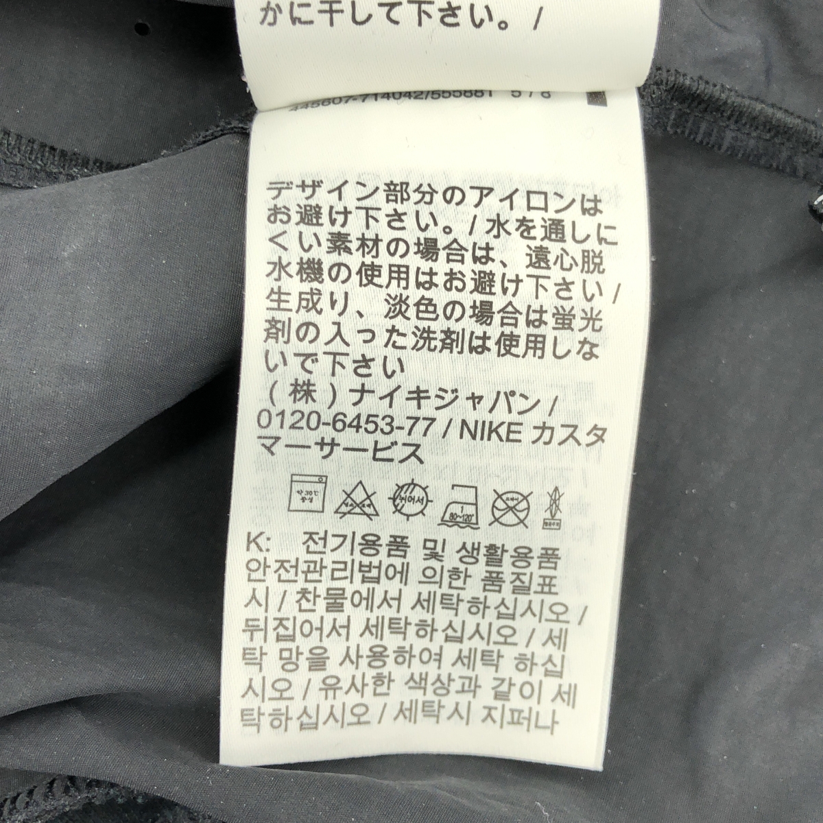 sacai / サカイ × NIKE / ナイキ NRG HOODIE / ロゴ スウェット フーディ