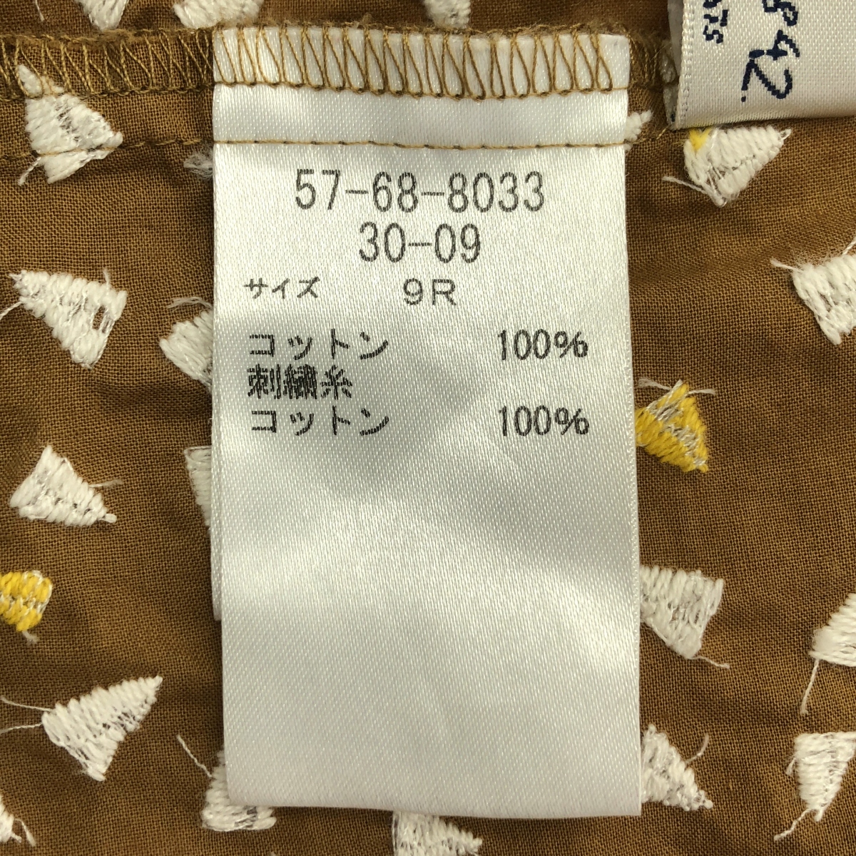 Sally Scott / サリースコット エンブロイダリー ブラウス