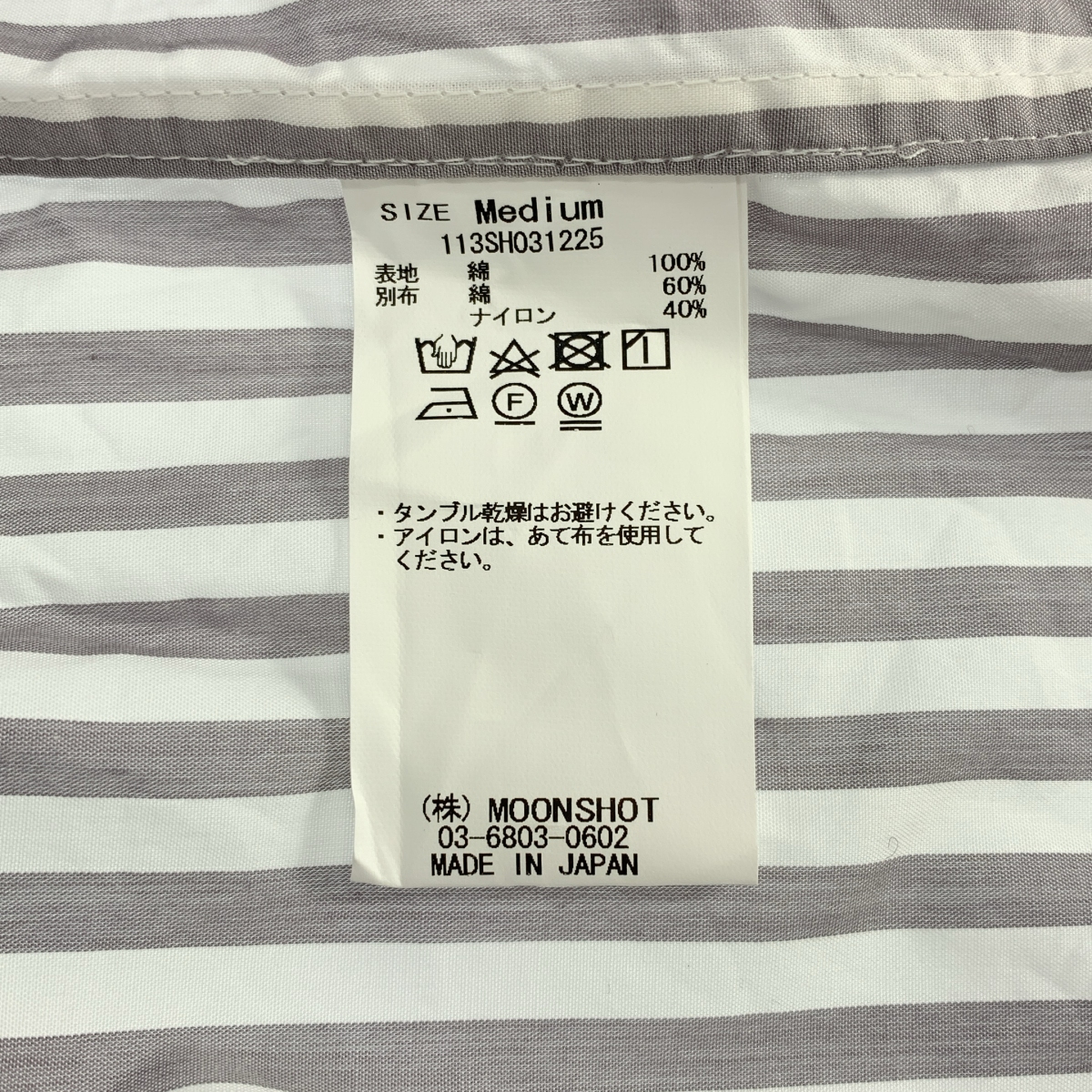 KUON / クオン Reversible Pleated Shirt ストライプ リバーシブル プリーツ バンドカラーシャツ