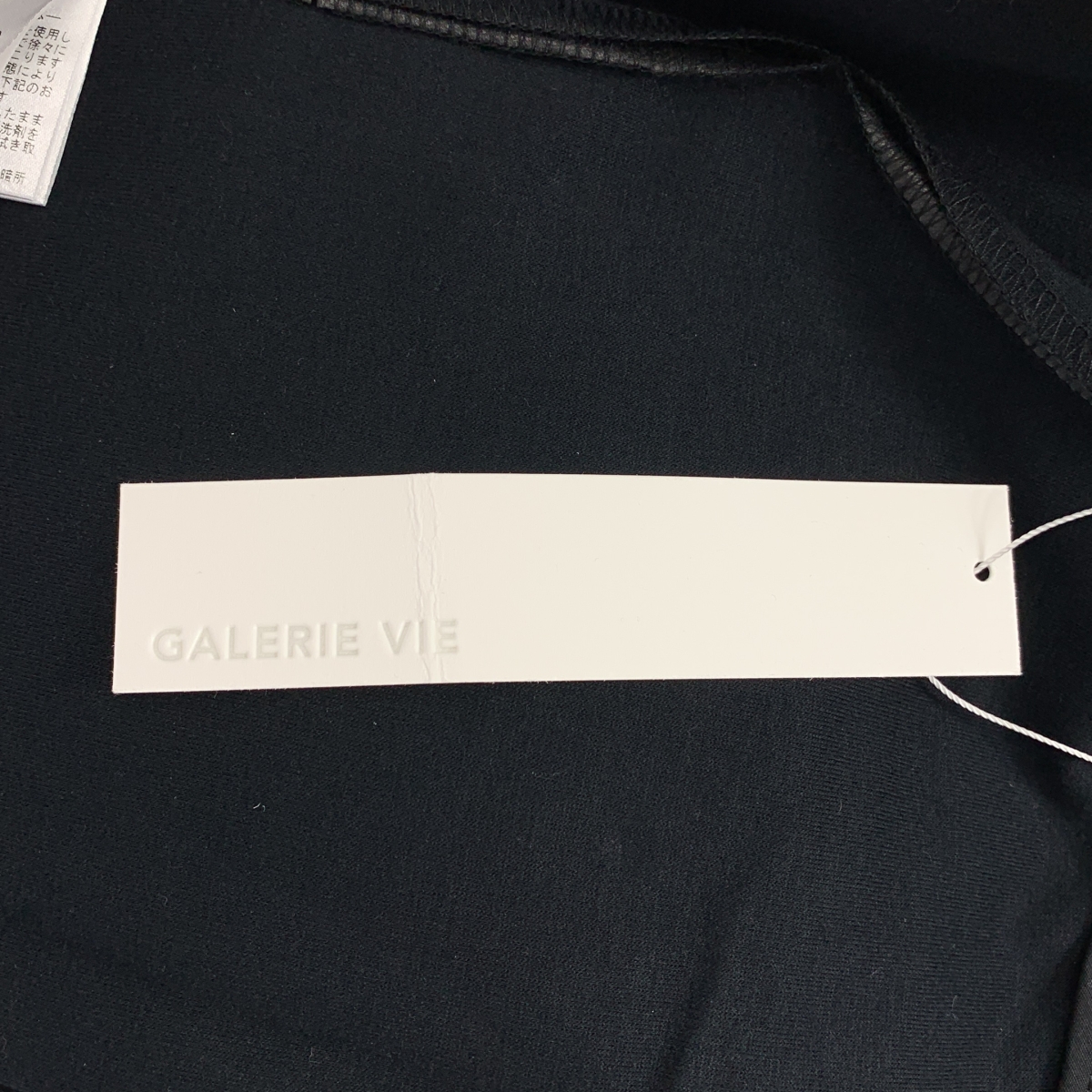GALERIE VIE / ギャルリーヴィー エコレザー ワイド イージーパンツ