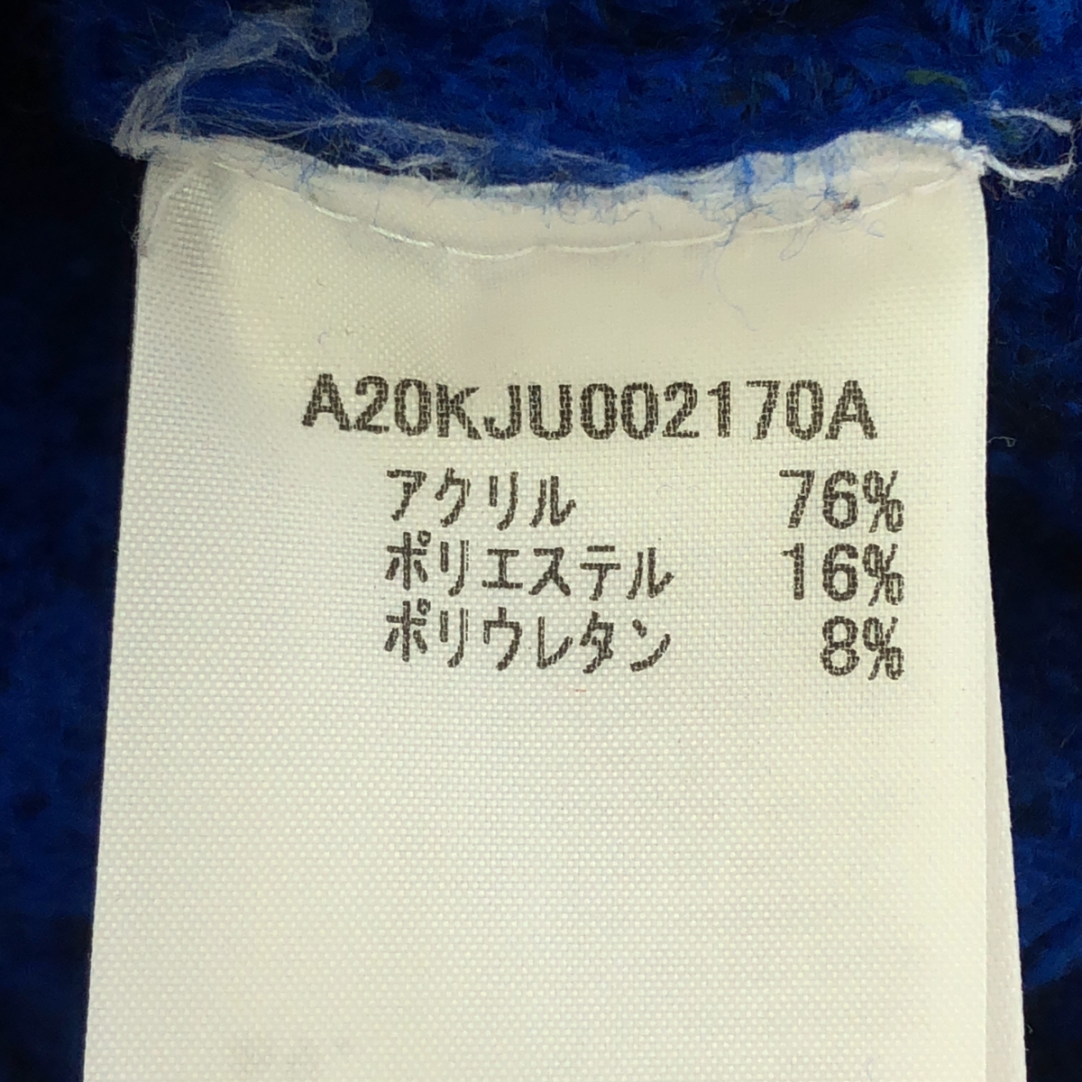 VICTORIA BECKHAM / ヴィクトリアベッカム ウール グラデーション タートルネック ニットセーター