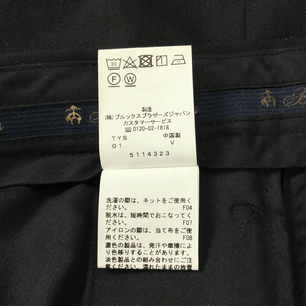 その他 コットン混 テーパード パンツ