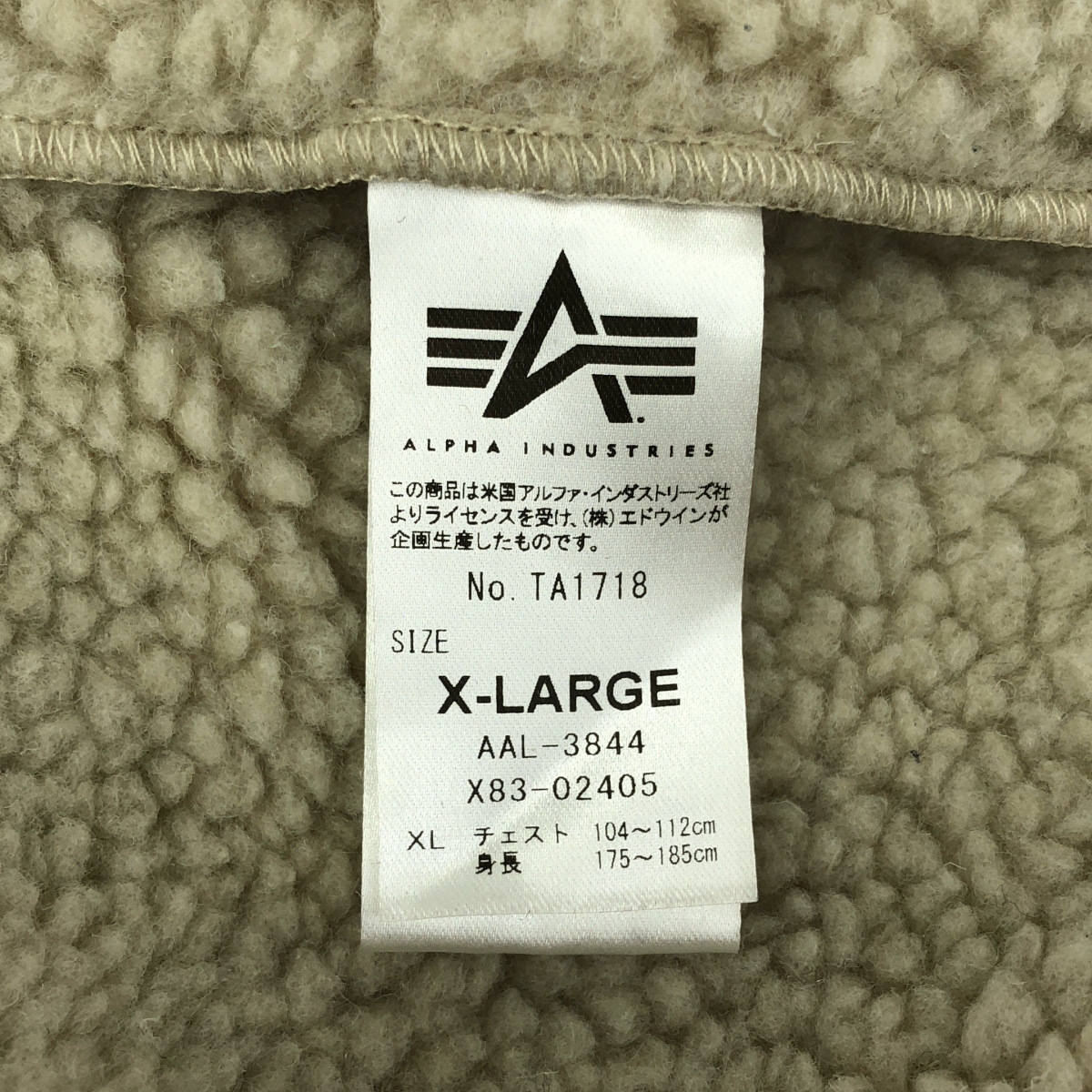 ALPHA INDUSTRIES / アルファインダストリーズ B-3 フェイクムートン ジャケット