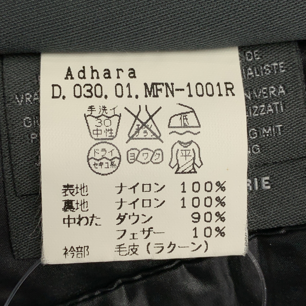 DUVETICA / デュベティカ ADHARA アダラ フーデッド ダウン ジャケット