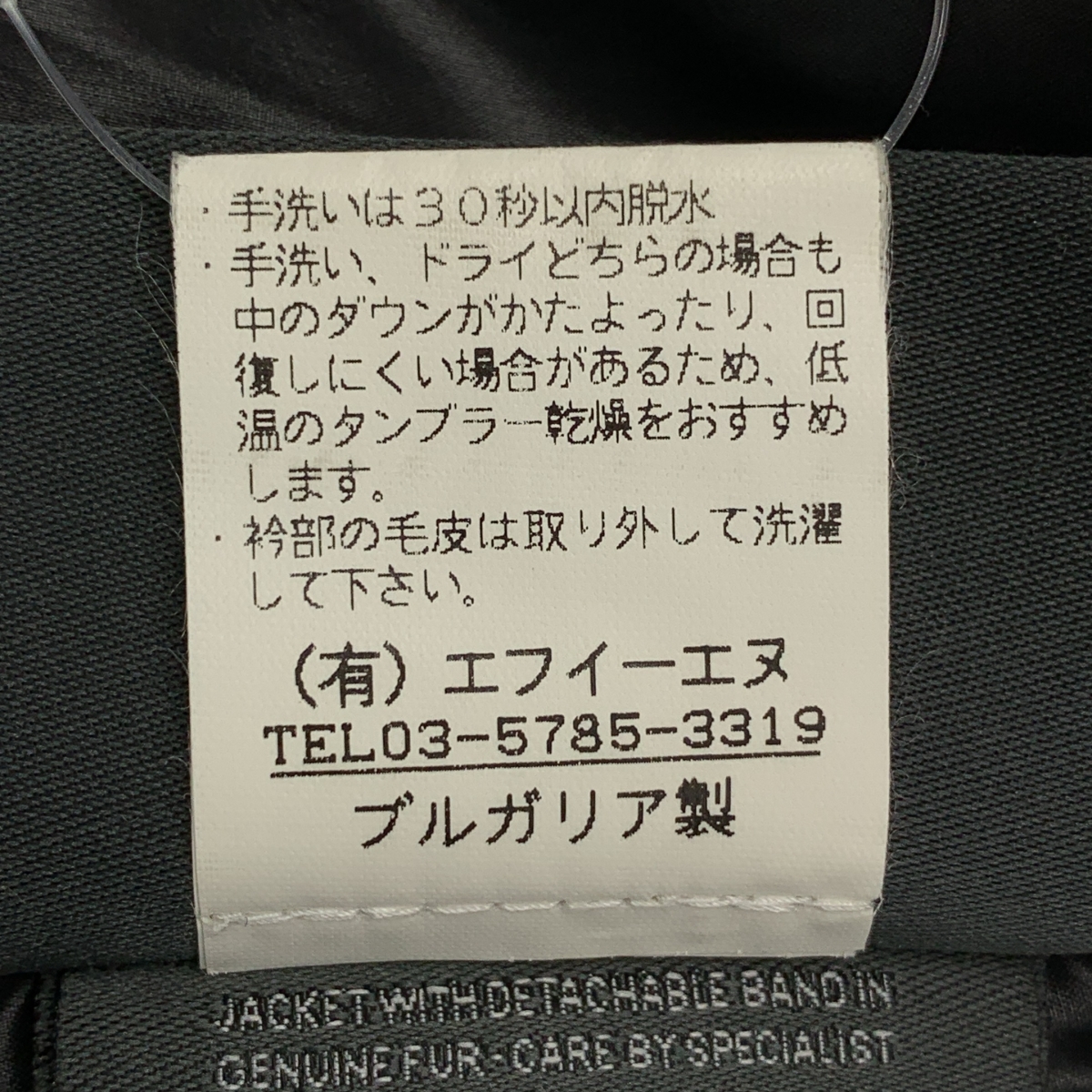 DUVETICA / デュベティカ ADHARA アダラ フーデッド ダウン ジャケット