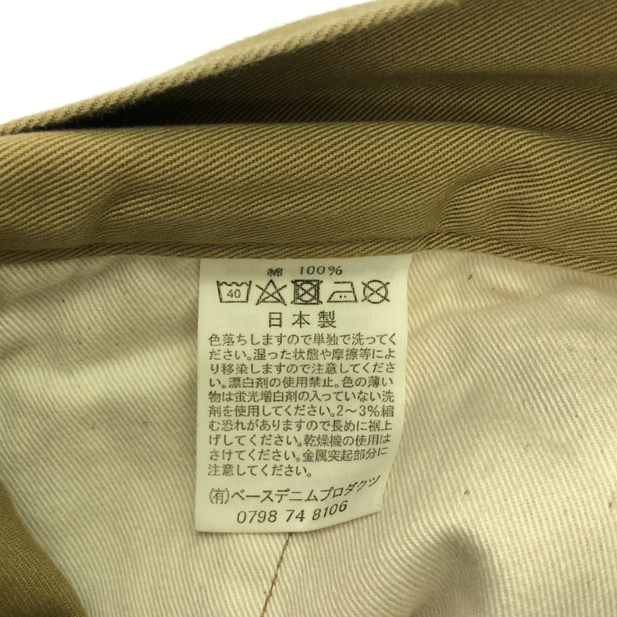 orslow / オアスロウ GURKHA PANTS グルカ ベルテッド チノ パンツ