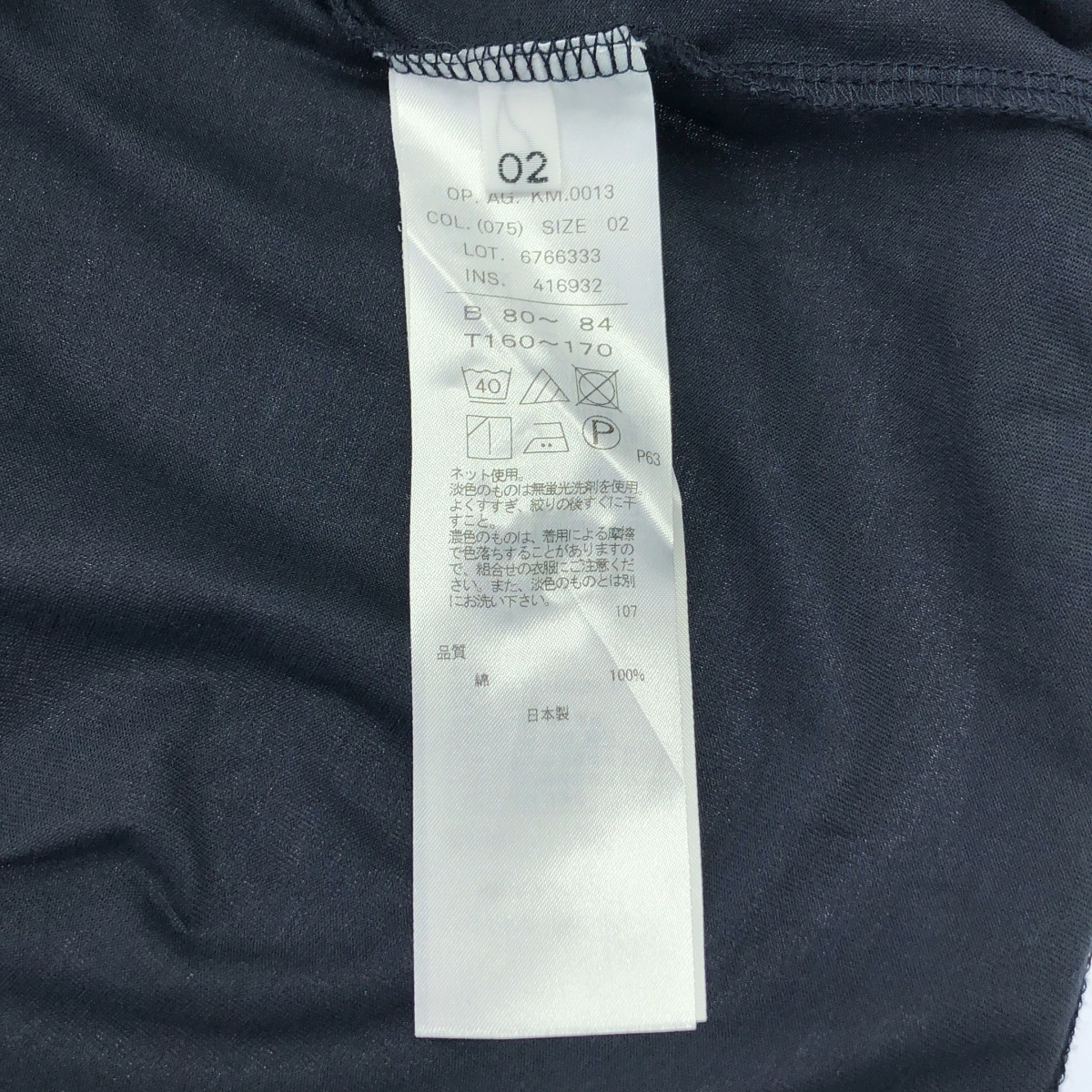 ATON / エイトン SUVIN 60/2 TANK TOP DRESS スビンコットン タンクトップ ドレス ワンピース