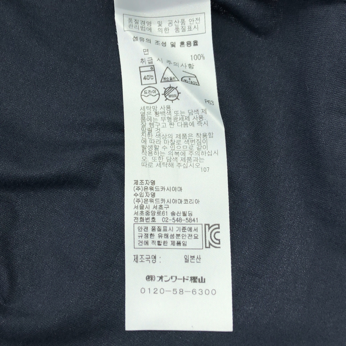 ATON / エイトン SUVIN 60/2 TANK TOP DRESS スビンコットン タンクトップ ドレス ワンピース