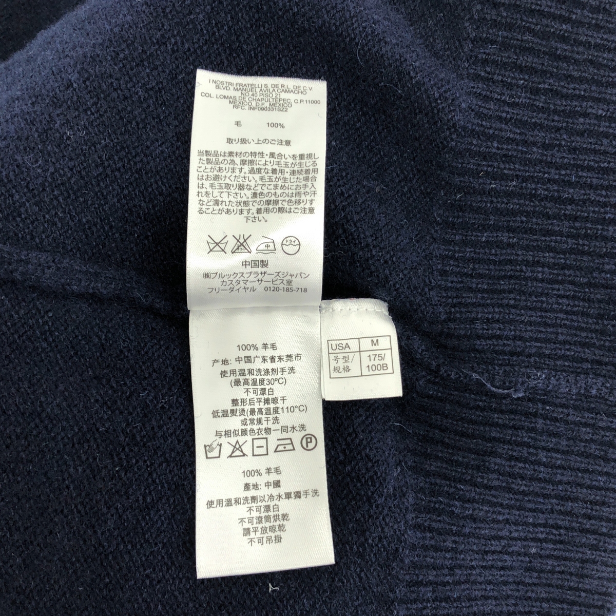 その他 PURE LAMBSWOOL / ワンポイントロゴ ニット セーター