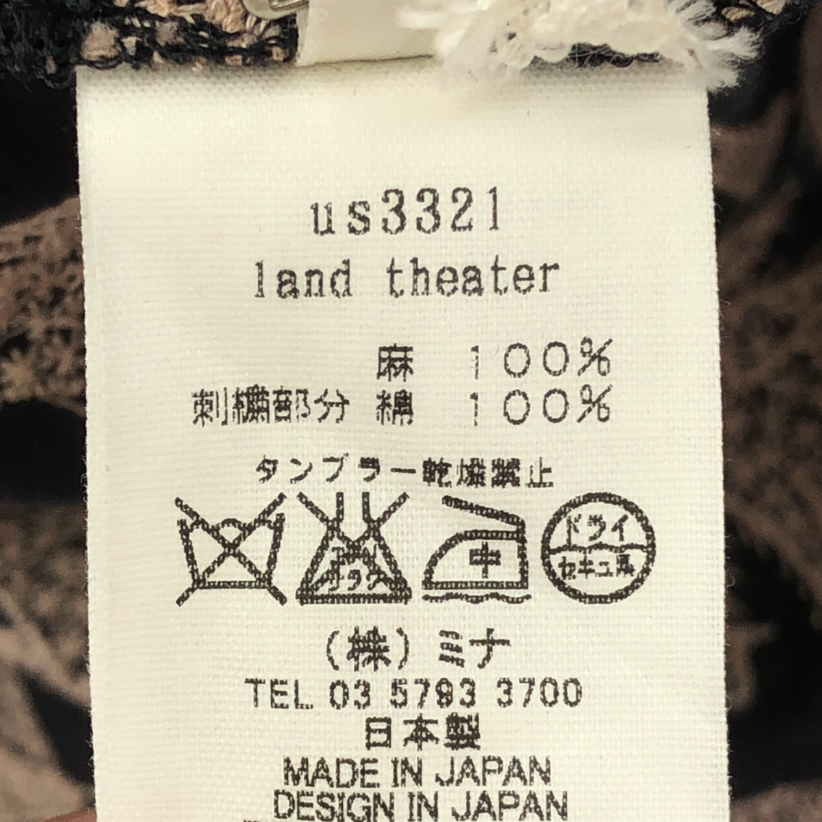 mina perhonen / ミナペルホネン land theater / ランドシアター エンブロイダリー ポケット付き ワンピース