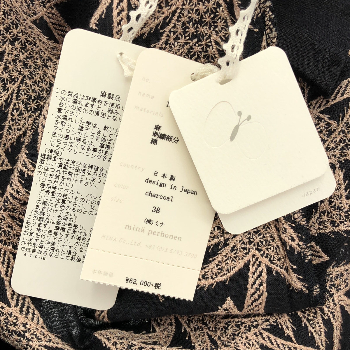 mina perhonen / ミナペルホネン land theater / ランドシアター エンブロイダリー ポケット付き ワンピース