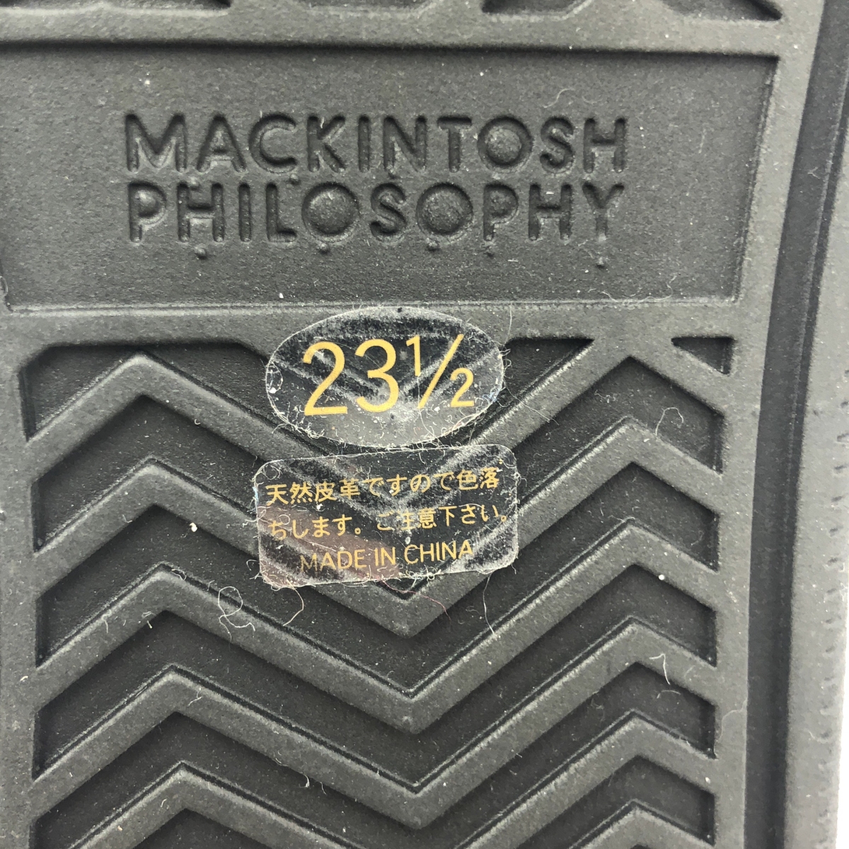 MACKINTOSH PHILOSOPHY / マッキントッシュフィロソフィー ロゴ ストラップ プラットフォーム サンダル