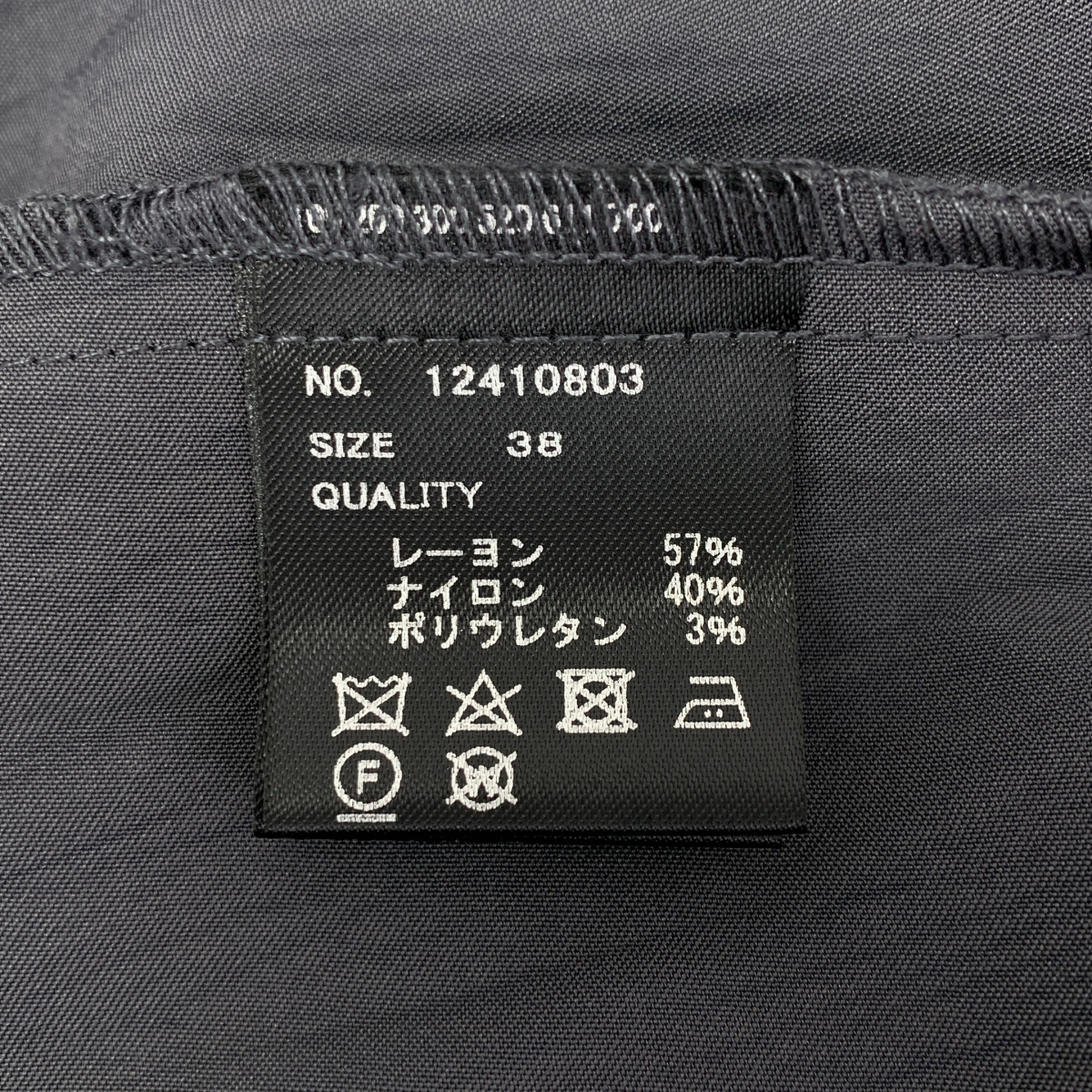 TODAYFUL / トゥデイフル Satin Drape Skirt サテン ドレープ ラップスカート