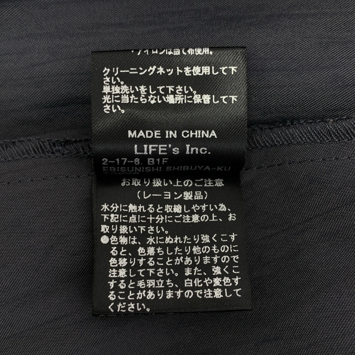 TODAYFUL / トゥデイフル Satin Drape Skirt サテン ドレープ ラップスカート