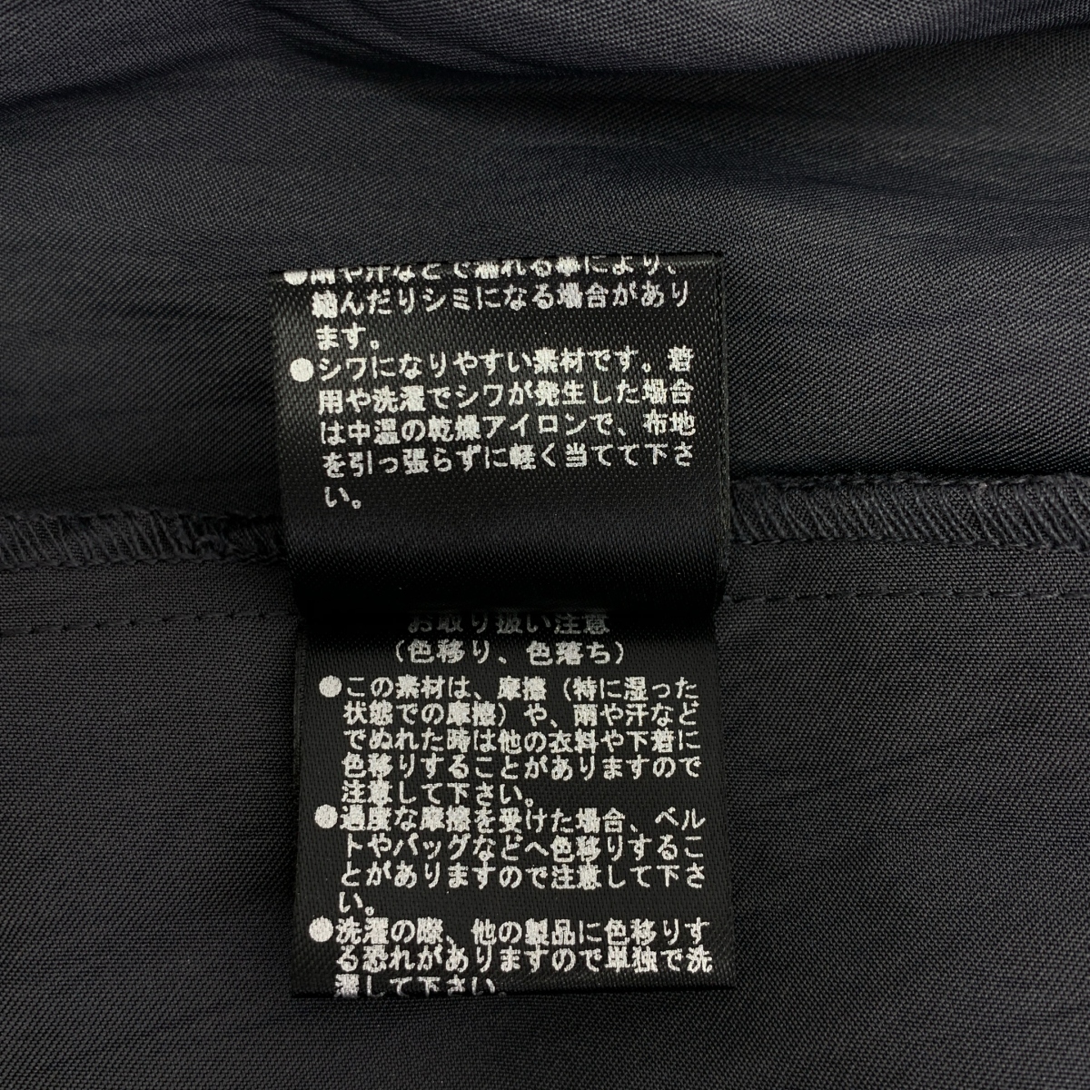 TODAYFUL / トゥデイフル Satin Drape Skirt サテン ドレープ ラップスカート