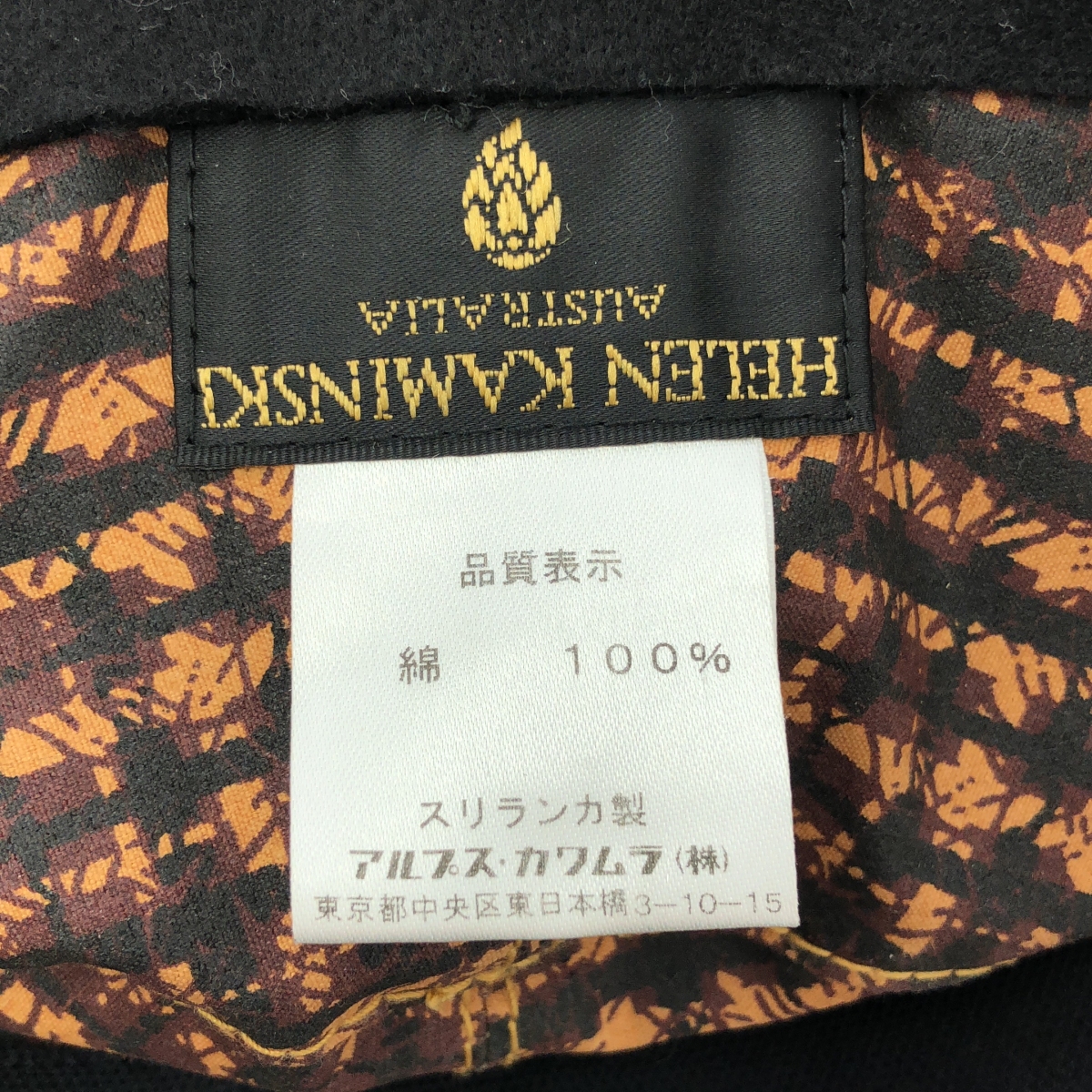 Helen Kaminski / ヘレンカミンスキー コーティング バケットハット