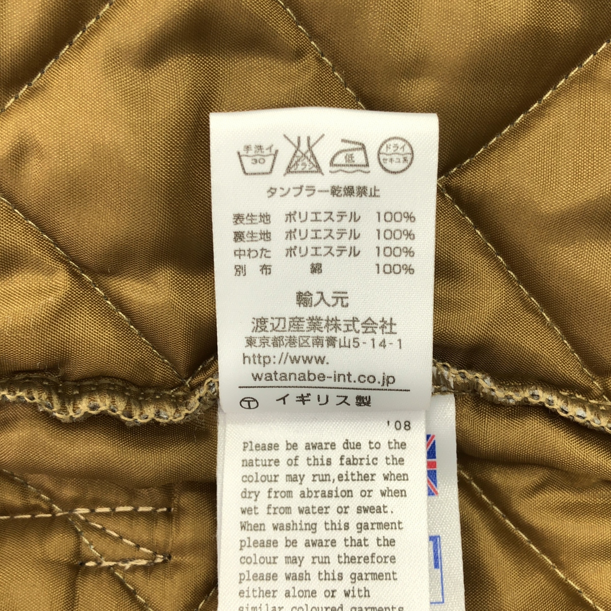 LAVENHAM / ラベンハム キルティング ラウンドカラー ジャケット