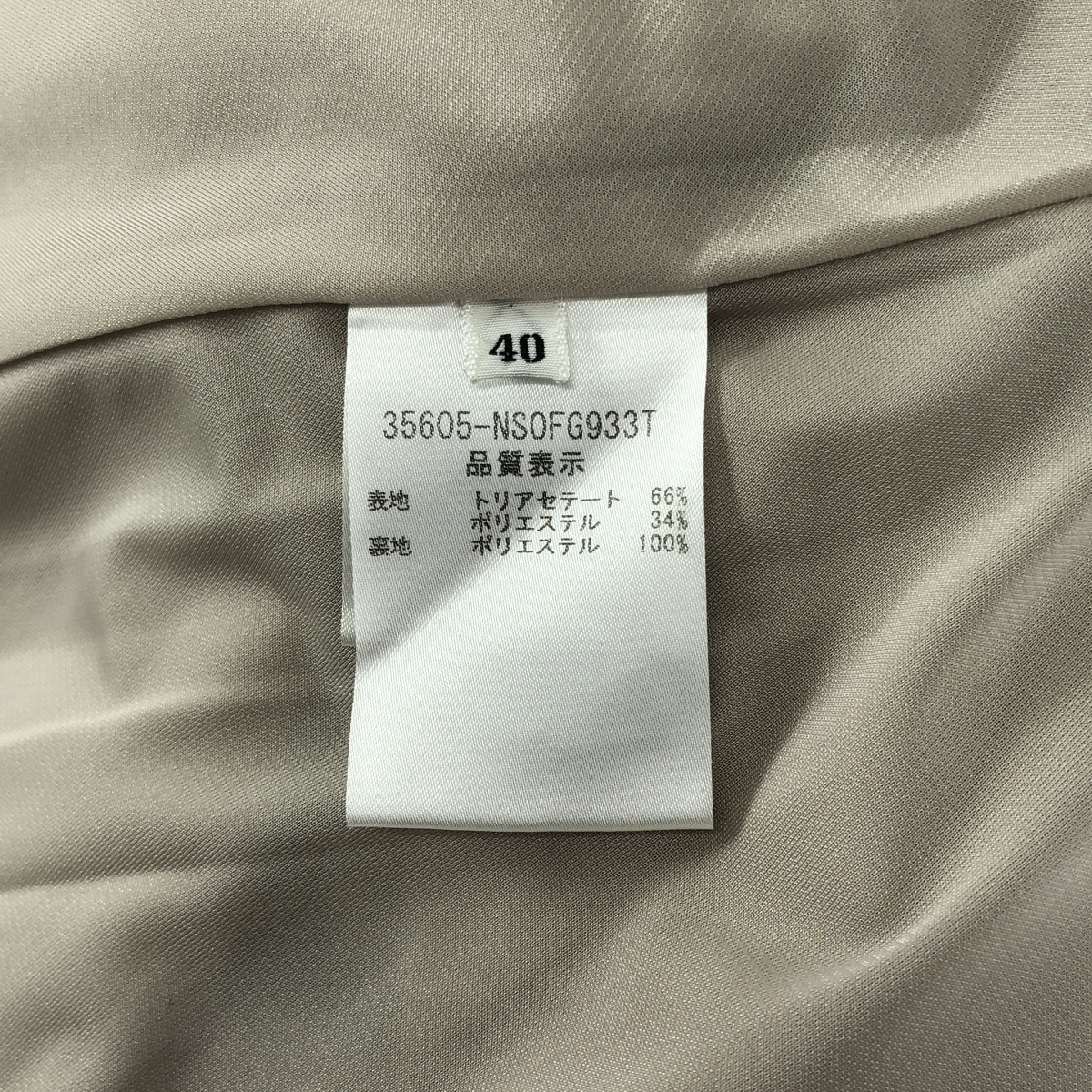 FOXEY NEW YORK / フォクシーニューヨーク ノースリーブ トリアセテート ワンピース