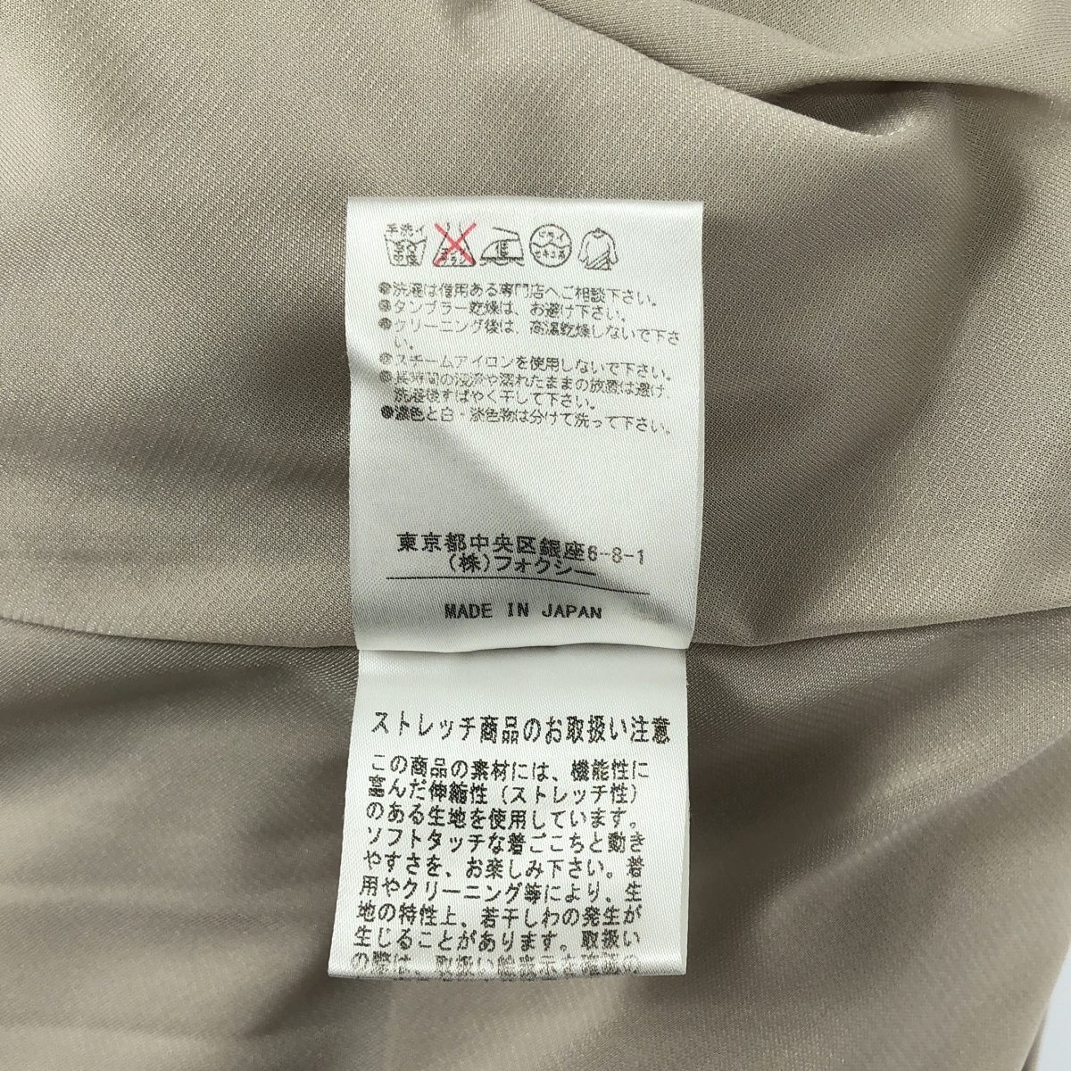 FOXEY NEW YORK / フォクシーニューヨーク ノースリーブ トリアセテート ワンピース