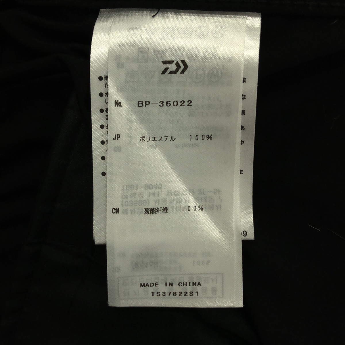 DAIWA PIER39 / ダイワピアサーティンナイン Tech Canadian Mil 6Pocket pants ワイドカーゴパンツ