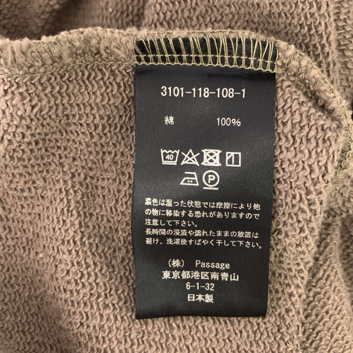 COGTHEBIGSMOKE / コグザビッグスモーク コットン オーバーサイズ プルオーバー トレーナー