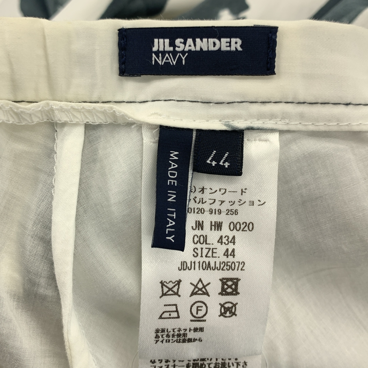 JIL SANDER NAVY / ジルサンダーネイビー タック プリント ロングスカート